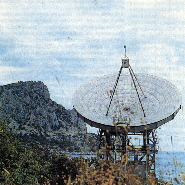Реферат: Радиотелескопы мира